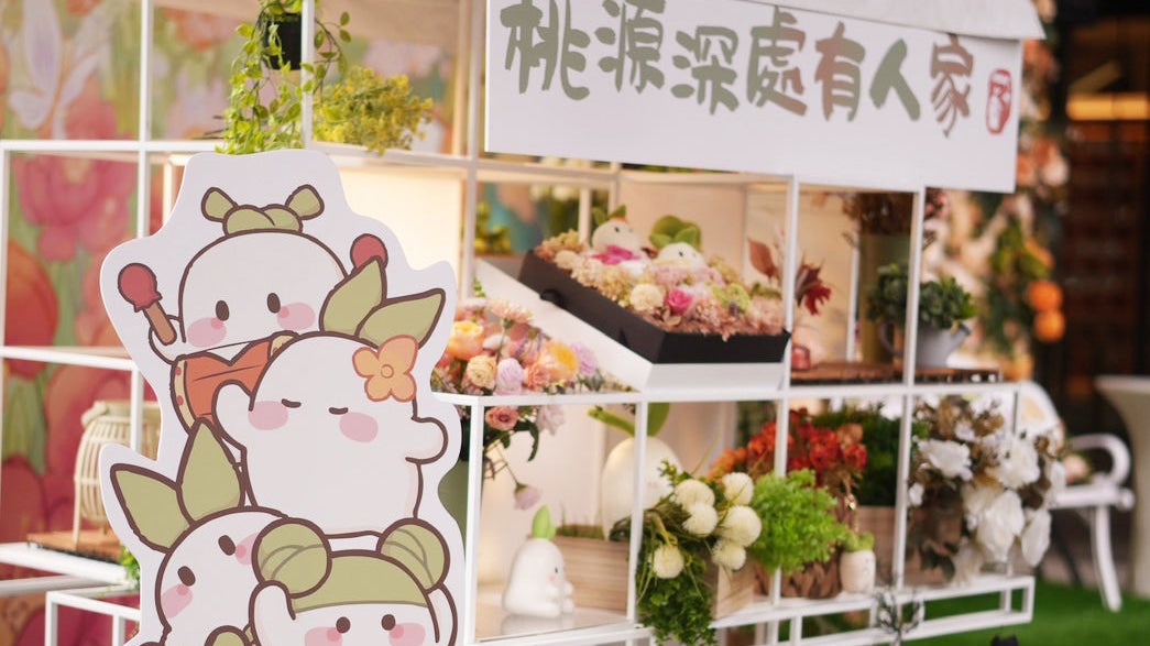 與蘿小花春日出巡