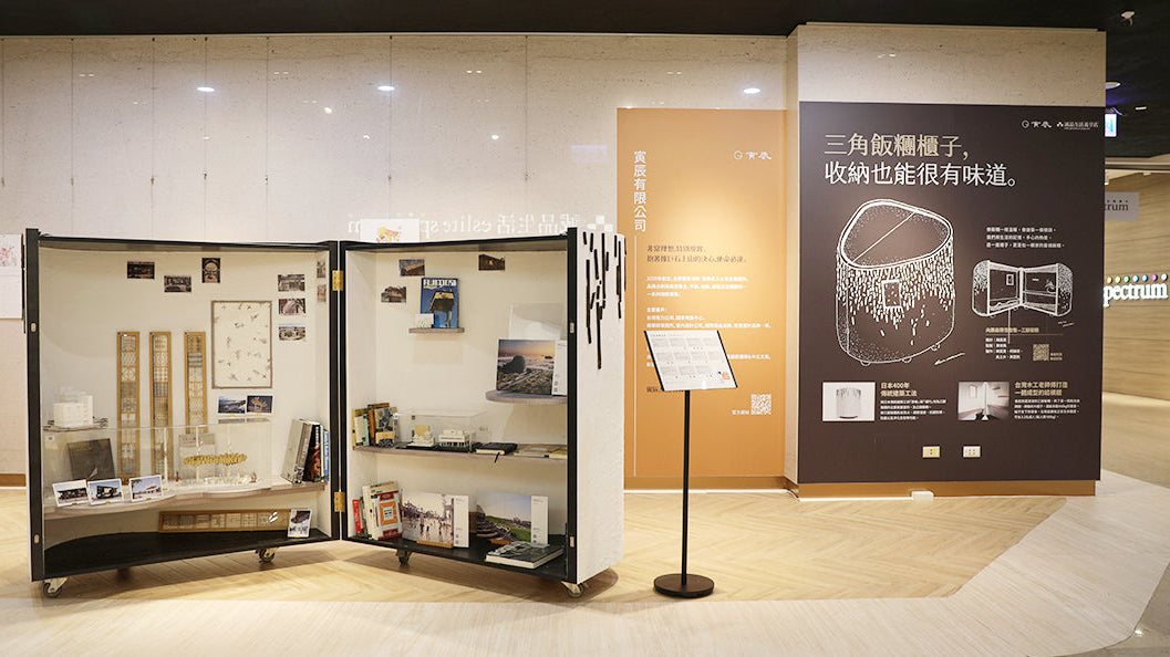 「露餡」! 飯糰裡,其實藏著建築。