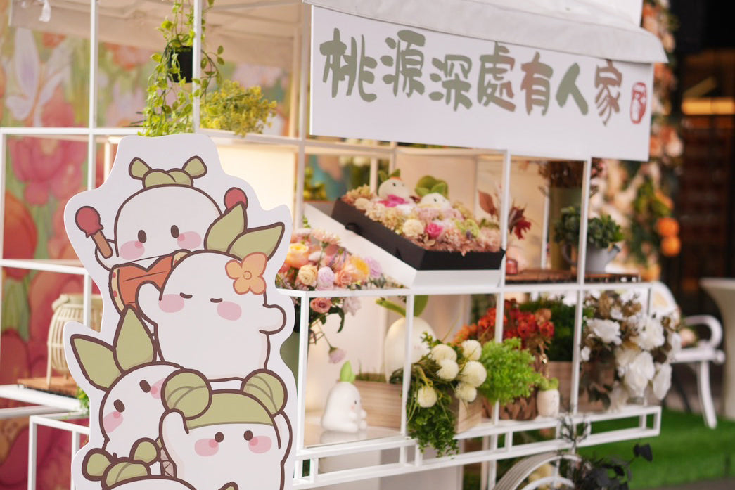 與蘿小花春日出巡