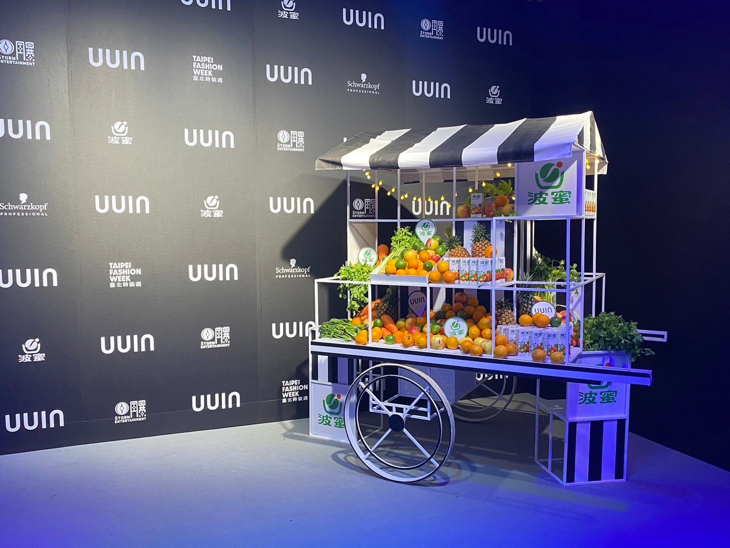 果菜汁的時尚快閃攤！——波蜜在松菸